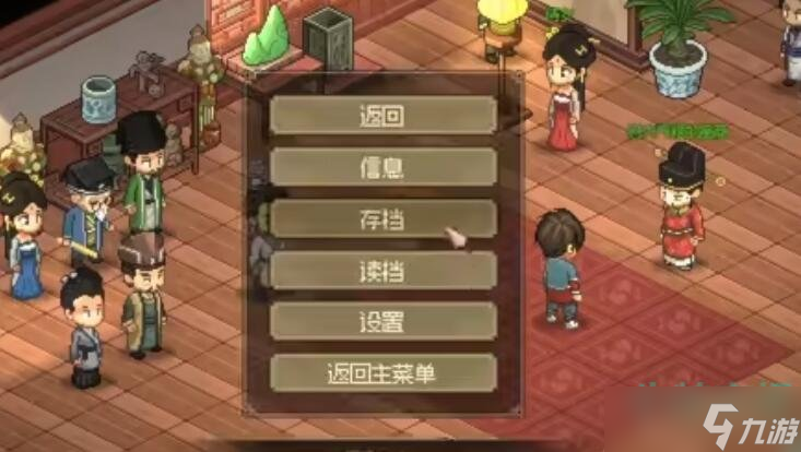 《大侠立志传》快速赚钱方法