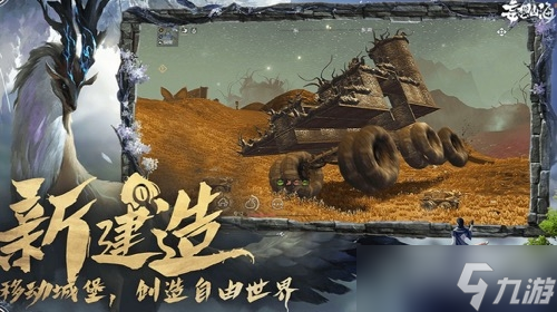 《妄想山海》宠物强度排行榜介绍