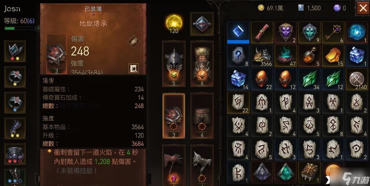 《暗黑破坏神：不朽》零氪怎么玩？零氪玩法攻略