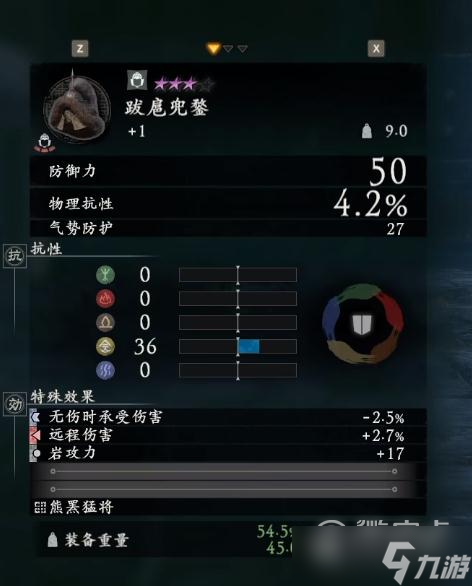 卧龙苍天陨落华雄套装效果一览