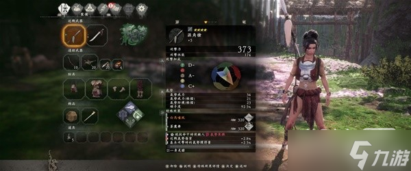 《<a id='link_pop' class='keyword-tag' href='https://www.9game.cn/wlctylb/'>卧龙苍天陨落</a>》开荒向配装加点攻略