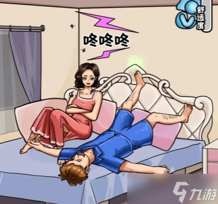 《看你怎么秀》幫助美女入睡通關(guān)攻略