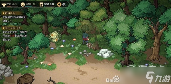 大俠立志傳EA版完美流程是什么