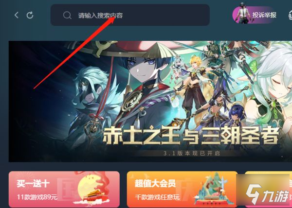 戰(zhàn)術(shù)小隊Steam多少錢 戰(zhàn)術(shù)小隊售價介紹