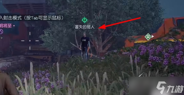 《黎明觉醒》白鳄女王在哪里攻略