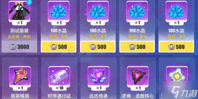 问 崩坏3猫镇奇遇记活动怎么玩