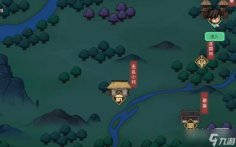 《大侠立志传》全地图隐藏区域位置一览