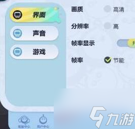 蛋仔派对怎么退出登录
