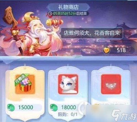 夢幻西游網(wǎng)頁版攜子之手怎么玩