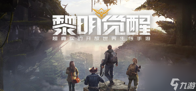 黎明觉醒芦荟获取攻略