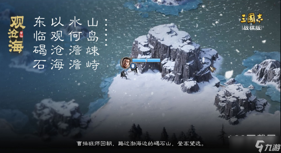 三国志战棋版出生州怎么选择攻略
