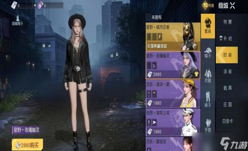 黎明觉醒生机商城有什么 黎明觉醒生机商城介绍