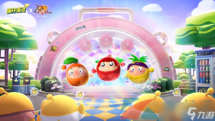 《蛋仔派对》果宝特攻联动皮肤获取方法介绍