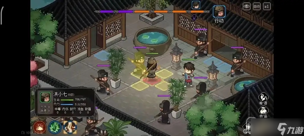 《大侠立志传》品德-100快速达成方法