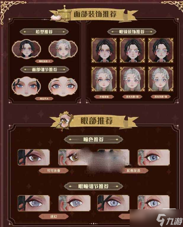 《哈利波特魔法觉醒》2023梳妆魔盒回归活动一览