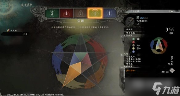 卧龙苍天陨落打造武器装备攻略