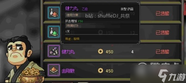 大侠立志传琅琊剑阁任务如何完成