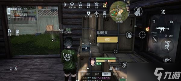 《黎明覺醒》錄音文件全收集 錄音文件位置介紹