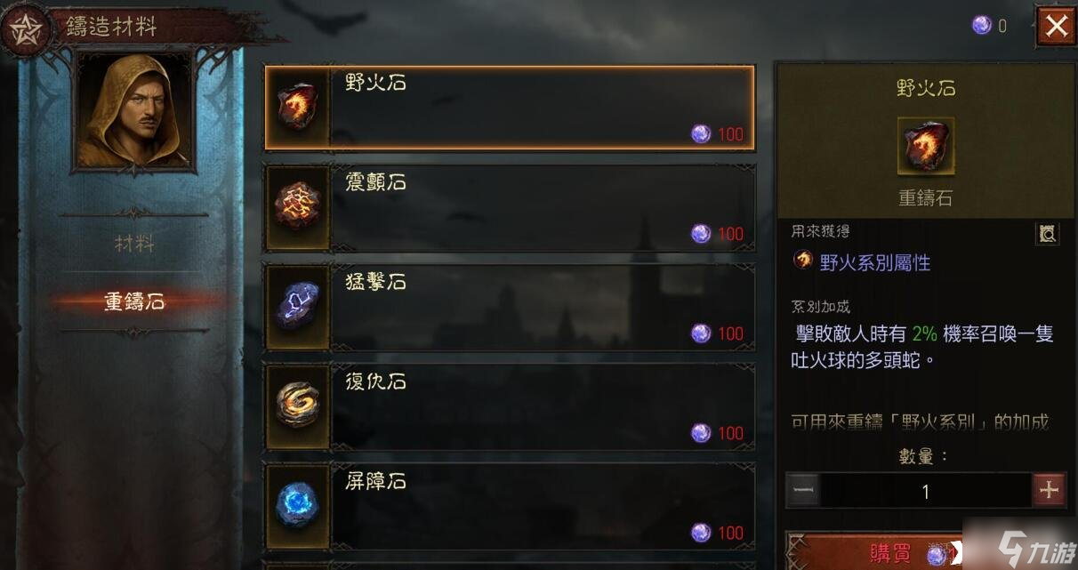 《暗黑破坏神：不朽》零氪怎么玩？零氪玩法攻略