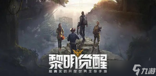 《黎明觉醒》选什么职业最好 