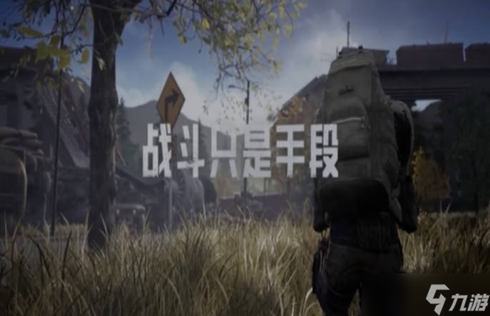 《暗区突围》绊雷如何拆 绊雷拆除方法一览