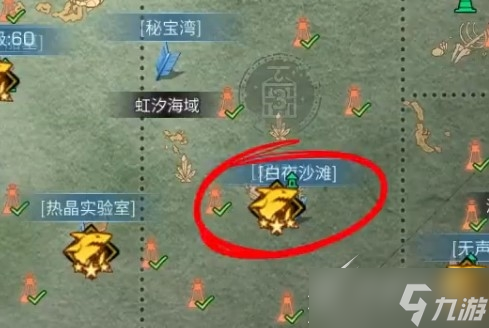 《明日之后》妖精村任务怎么完成