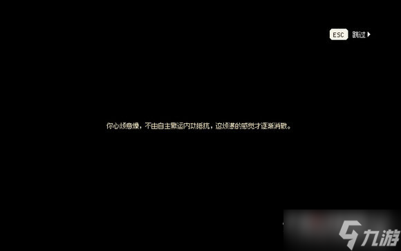 《大俠立志傳》妙音閣三結(jié)局攻略