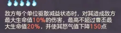 三国志幻想大陆曹丕幻武怎么样-曹丕专武介绍