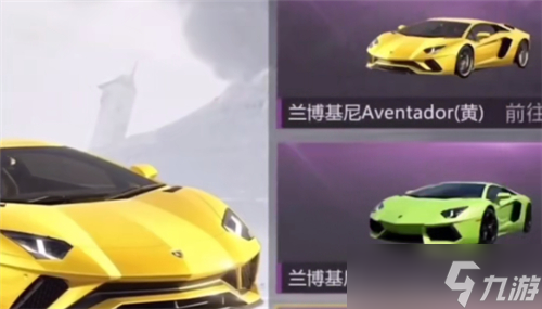 和平精英兰博基尼白嫖方法介绍