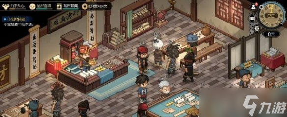 《大侠立志传》扮猪吃虎成就达成攻略
