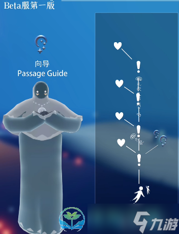 《光遇》穿越季先祖兑换图分享