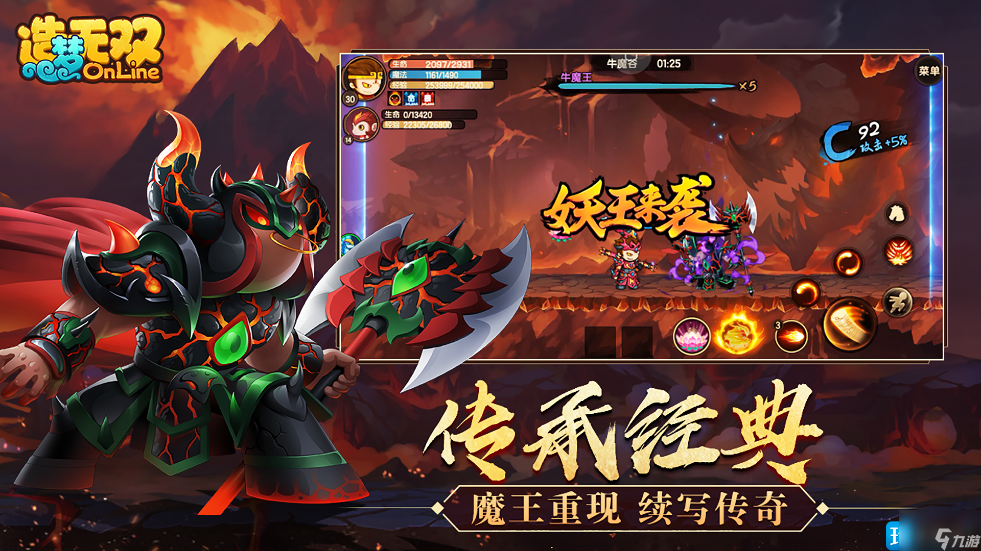 造夢無雙隱藏關(guān)卡都在哪里 隱藏關(guān)卡位置分享