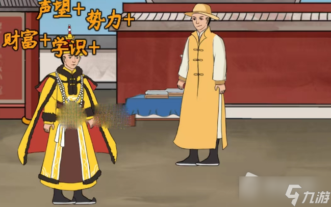 《疯狂梗传》升职成为皇太子通关攻略