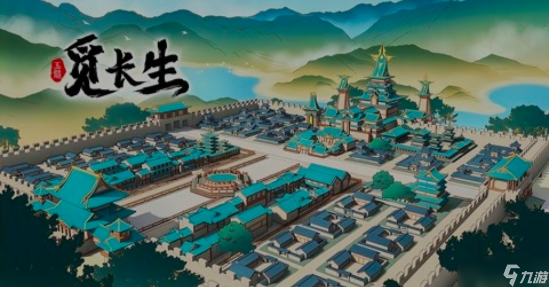《觅长生》 暴力火阵流如何搭配 暴力火阵流攻略一览