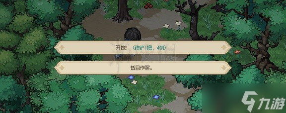 《大侠立志传》反伤流搭配攻略