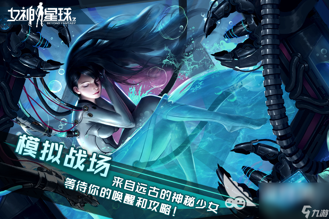 单机美女游戏有哪些2023 有趣的美女单机游戏推荐