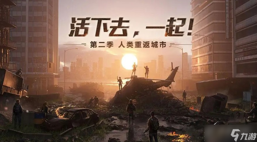 明日之后小屋的秘密任务怎么完成