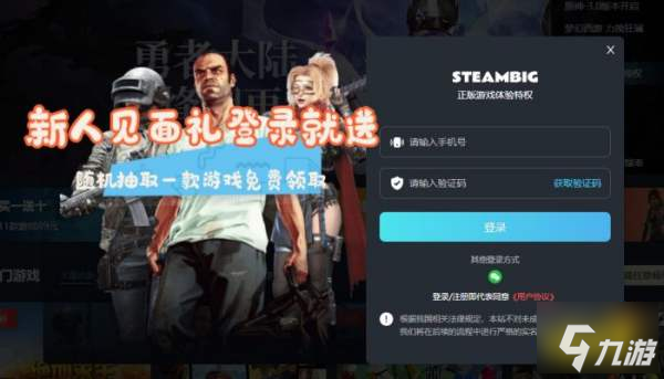 战术小队Steam多少钱 战术小队售价介绍