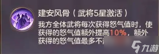 三国志幻想大陆曹丕幻武怎么样-曹丕专武介绍