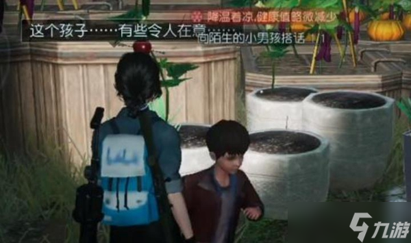 黎明觉醒希望之花任务怎么做