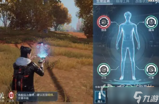黎明觉醒生机宠物获取教程