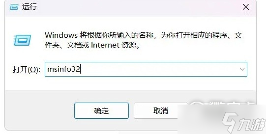 无畏契约VAN9003错误解决介绍
