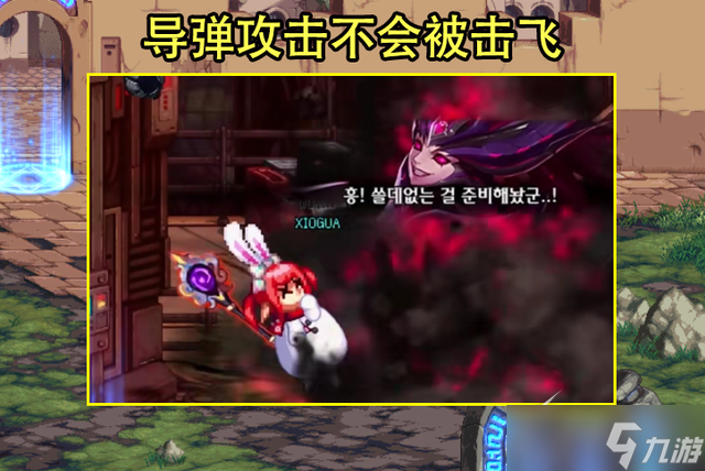 DNF9.22机械战神实验室优化概括