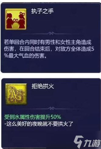 夢幻西游網(wǎng)頁版攜子之手怎么玩