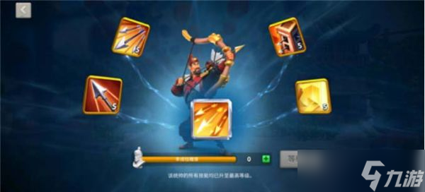 <a id='link_pop' class='keyword-tag' href='https://www.9game.cn/wgjx/'>万国觉醒</a>如何快速出t5 万国觉醒T5解锁条件