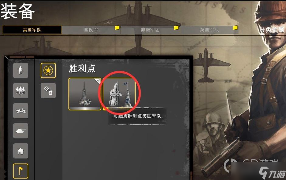 英雄連3豪華版獎(jiǎng)勵(lì)領(lǐng)取介紹
