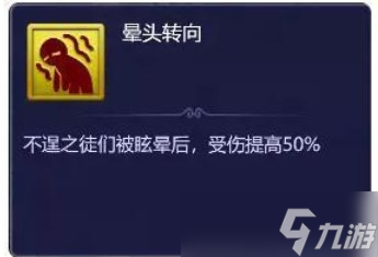 夢幻西游網(wǎng)頁版攜子之手怎么玩