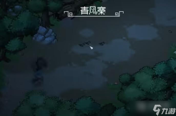 《大侠立志传》全地图隐藏区域位置