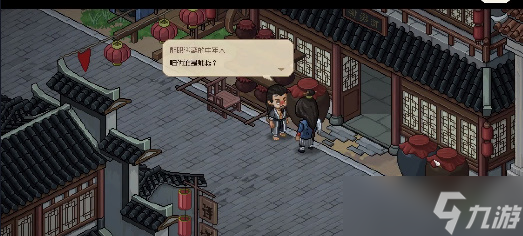 大侠立志传道玄宗怎么加入