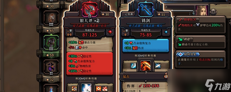 最后的咒语天赋有什么规律